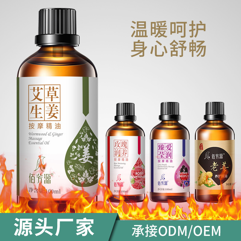 顔のバラの精油の美容院は経絡のspaの体を通して成人の古いショウガのバラの精油の現物をマッサージします。|undefined