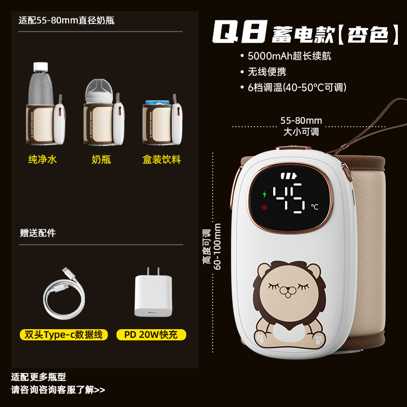 Botella de alimentación del bebé cubierta de aislamiento térmico portátil USB caliente leche caliente calefacción temperatura constante alimentación botella noche leche artefacto