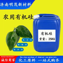 化工中间体;分析试剂;酯