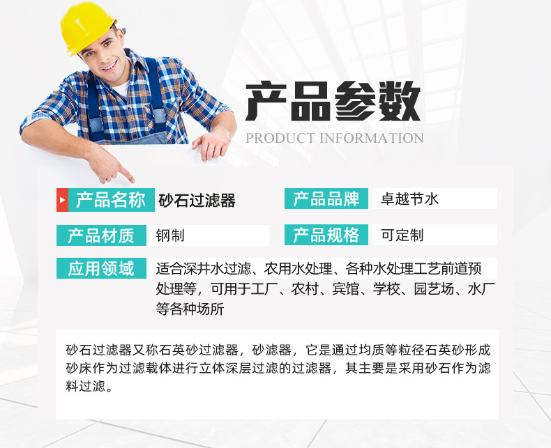 砂石修改_03.jpg