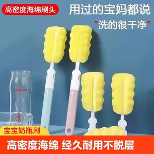 Baby Bottle Brush High-Density Sponge Replacement Head Cup Brush Pacifier Brush Bottle Brush Single Cleaning Brush Set