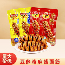 豆多奇麻酱面筋北京风味解馋零食烧烤味香辣味散装即食手撕面筋