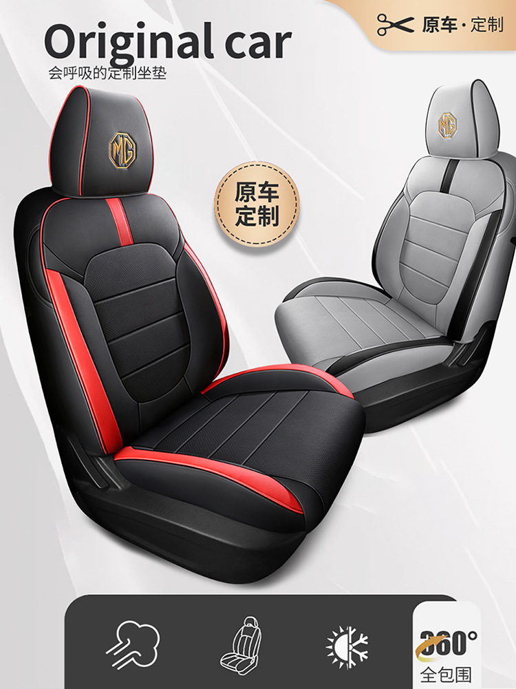 New Model Mg Zs Special Car Seat Cover, Full Coverage Mgzs Seat Cushion, Universal for All Seasons, Full Leather Seat Cover