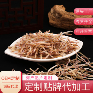 陽江特產 生曬魷魚絲自曬魷魚條魷魚絲干 一件代發