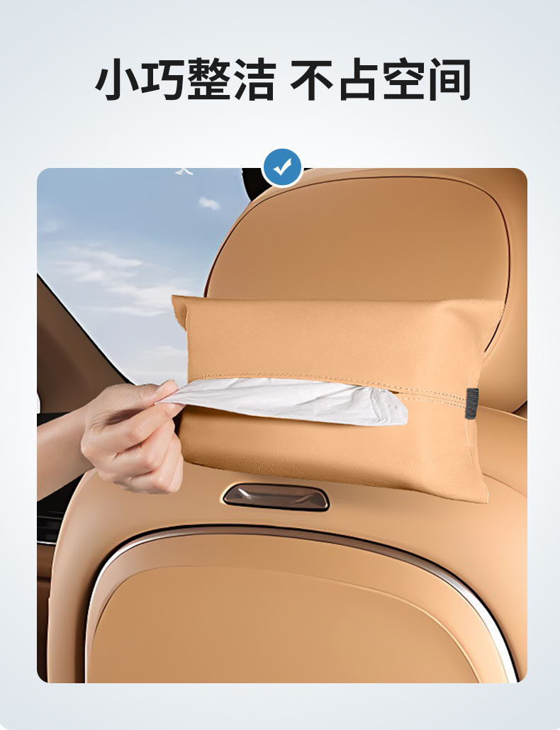 Suitable for Lantu Car Tissue Bag Hanging Tissue Box, Does Not Take up Space in the Car, Convenient Tissue Box for Interior Decoration