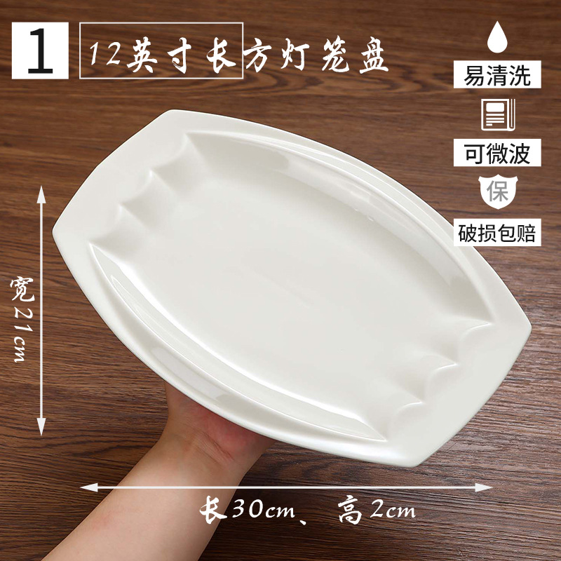 12 인치 직사각형 랜턴 플레이트