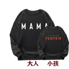 MAMA AND PUMPKIN图案印花圆领卫衣秋冬时尚休闲男女上衣亲子装