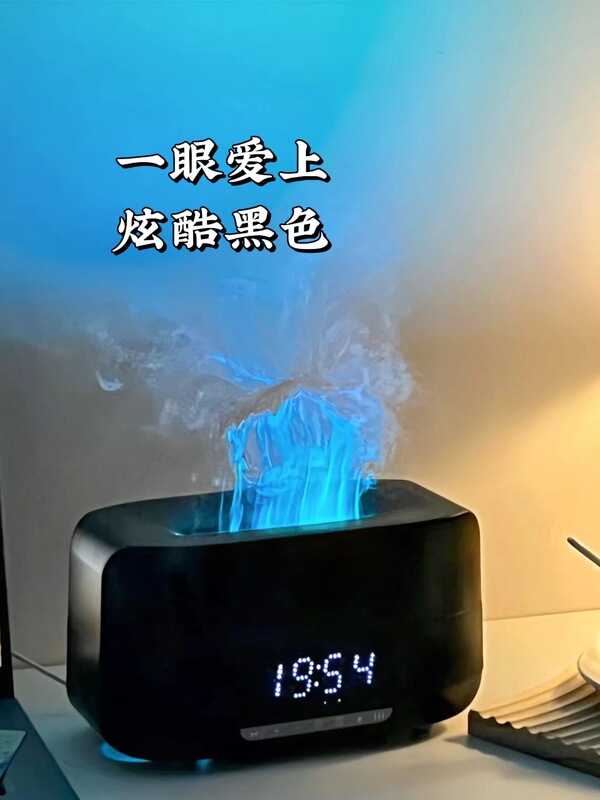 カラフルなシミュレーション炎アロマ加湿器ブルートゥースオーディオアロママシン寝室雰囲気ランププレゼント誕生日プレゼント|undefined
