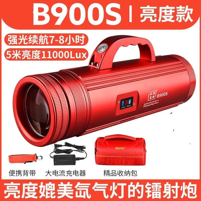 夜釣燈激光炮大功率釣魚燈黑坑暖光黃光藍光氙氣燈恒流200W