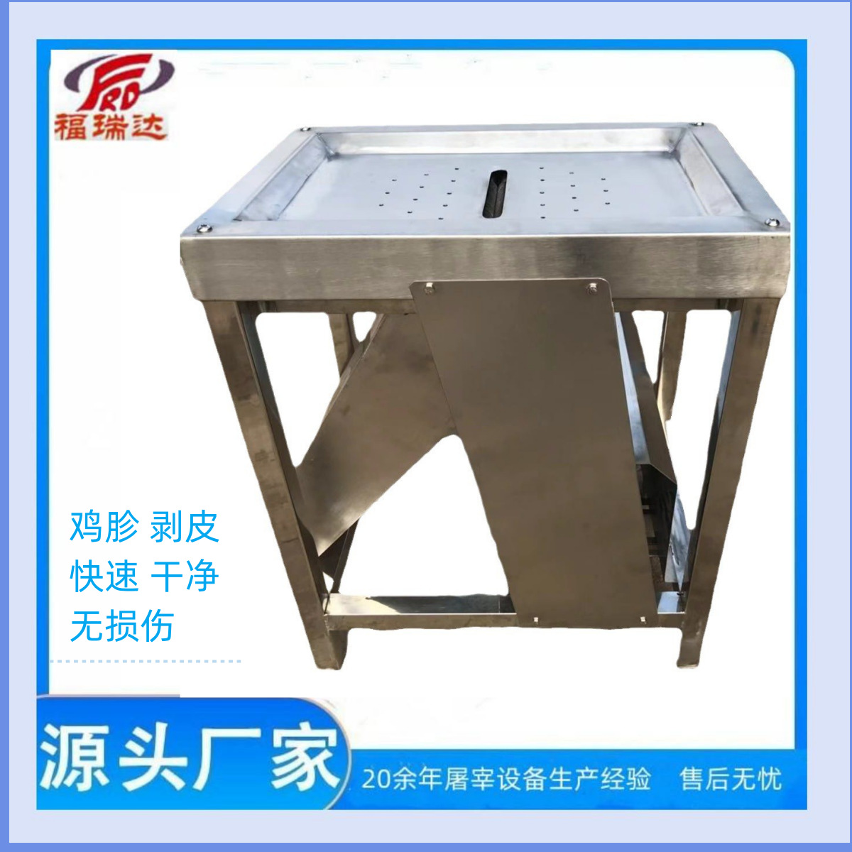 供应鸡剥胗机 鸡胗剥皮去黄皮机器设备 家禽屠宰设备源头工厂