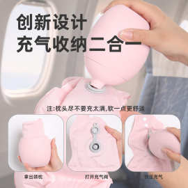 冰丝充气u型枕360°护颈枕旅行枕收纳壶便携脖枕按压充气厂家批发