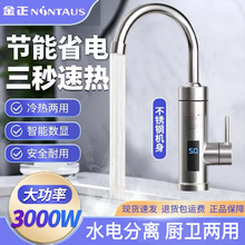 �¿�늼ӟ�ˮ���^�ٟ��ԄӏN������늟�ˮ������ϴ�����ˮС�N��