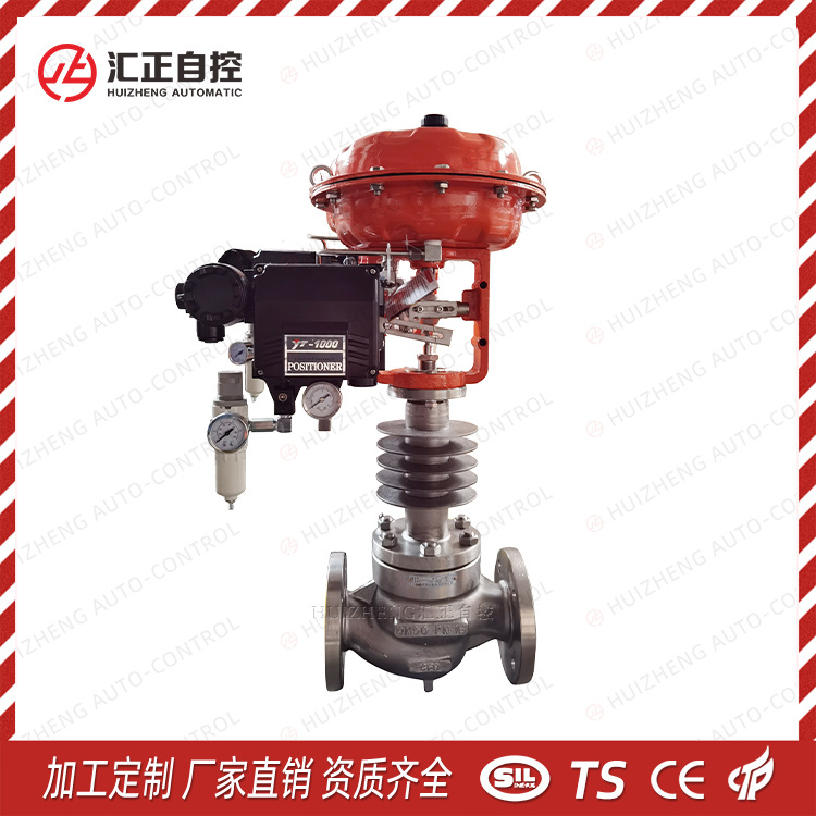 气动不锈钢调节阀 ZJHPG气动波纹管高温调节阀 气动薄膜调节阀