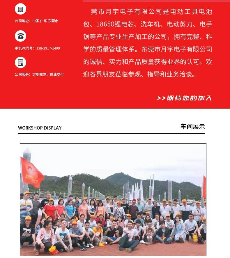 迷你角磨机_17
