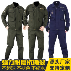 春と秋の作業服セットの男性は労働保険服を厚くして電気溶接工を修理します。