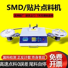 smd���Ӌ���� ȫ�Ԅ��������c�ϙCICоƬ���ϱP�c�C�Ԅ��c���C