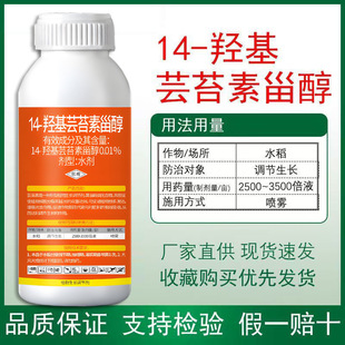 14�u����Ȼ̦ܿ���޴�ֲ�����L�{�����rș��Ʒ����14�u��̦ܿ��