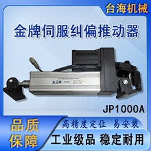 ����JP1000A�ŷ��mƫ�Ƅ����������ԄӼmƫ���������Ҏ���Rȫ֧