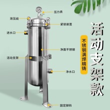 袋式过滤器304不锈钢工业循环水井水自来水浴池泥沙电泳清洗机1号