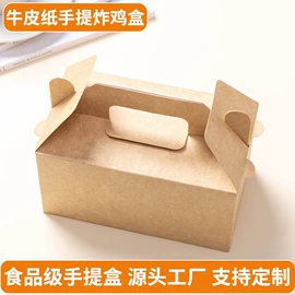 烘焙包装;一次性餐盒;外卖餐饮包装