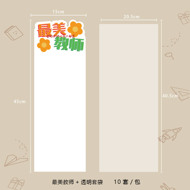 感恩教师节鲜花包装袋批发透明防水包花玻璃纸花店用单支花束|undefined