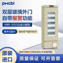 պϣ ѪҺ MBR-305D pӲTض@ʾSrӛ䛱O