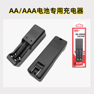 �p�ۿ��ٳ����5̖7̖1.2 1.5Vͨ����̖��̖���늳�AAA aa懚��k