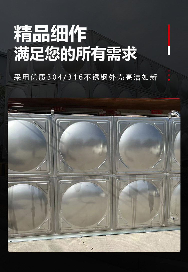 Prefabricated 304 stainless steel water tank, square fire water tank equipment manufacturer, combine