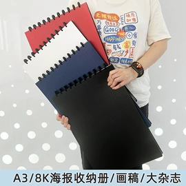 相册;笔记本记事本;其他塑料薄膜