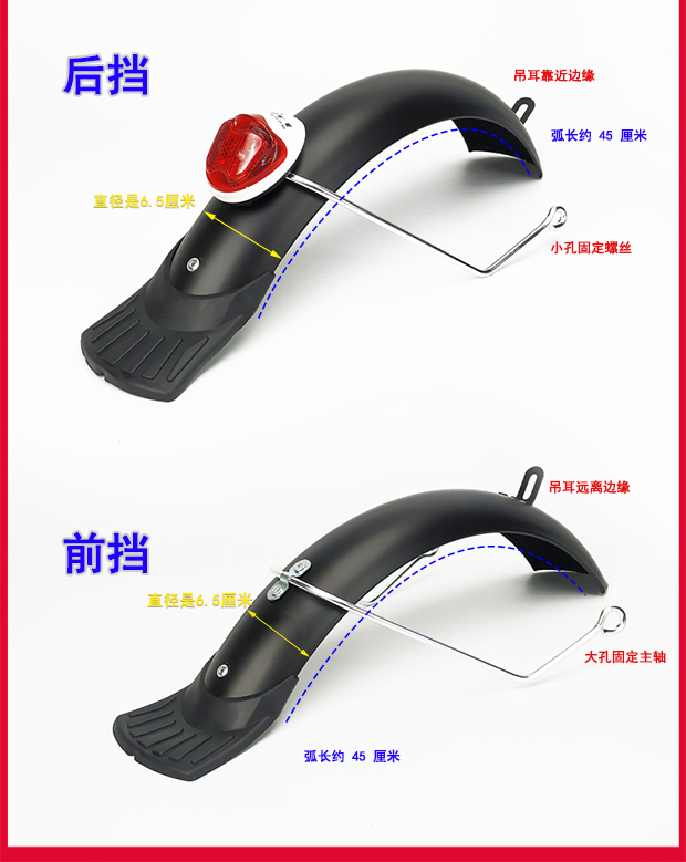 14inch 16inch Electric Vehicle Fenders Lithium Battery Bike Mudguards 2.125 Front and Rear Wheels Metal Iron Yadea Aima Simple