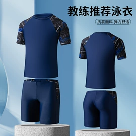 儿童泳衣;泳裤;泳镜