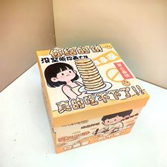 新款钥匙扣挂件给你画大饼包包装饰钥匙扣饼干大饼挂件吊坠批发