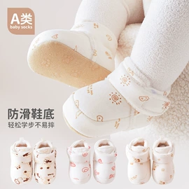 儿童袜;学步鞋;婴儿步前鞋