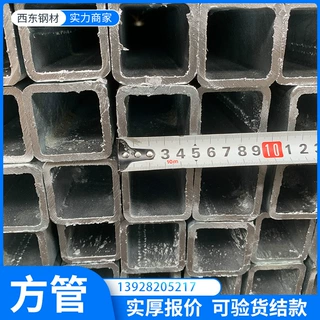 铁方管25x25 100x50x4镀锌钢通 珠海10乘6方钢价格 钢管打砂