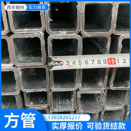 25x25x1.5镀锌方管每吨 50x50方管 阳江10x10镀锌方钢 钢管热浸镀锌