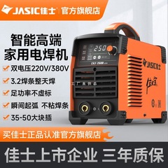 佳士电焊机200焊机250正品315家用小型220v380双电压直流工业级