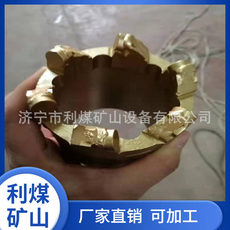 厂家供应空心钻头 金刚石复合片（PDC）钻头 Φ133mmPDC取芯钻头