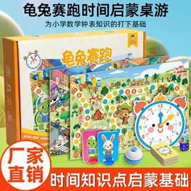 拼图、拼板;早教闪卡;其他益智玩具