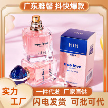 HIHòʷɫɳˮŮʿ {־õƷ30ml