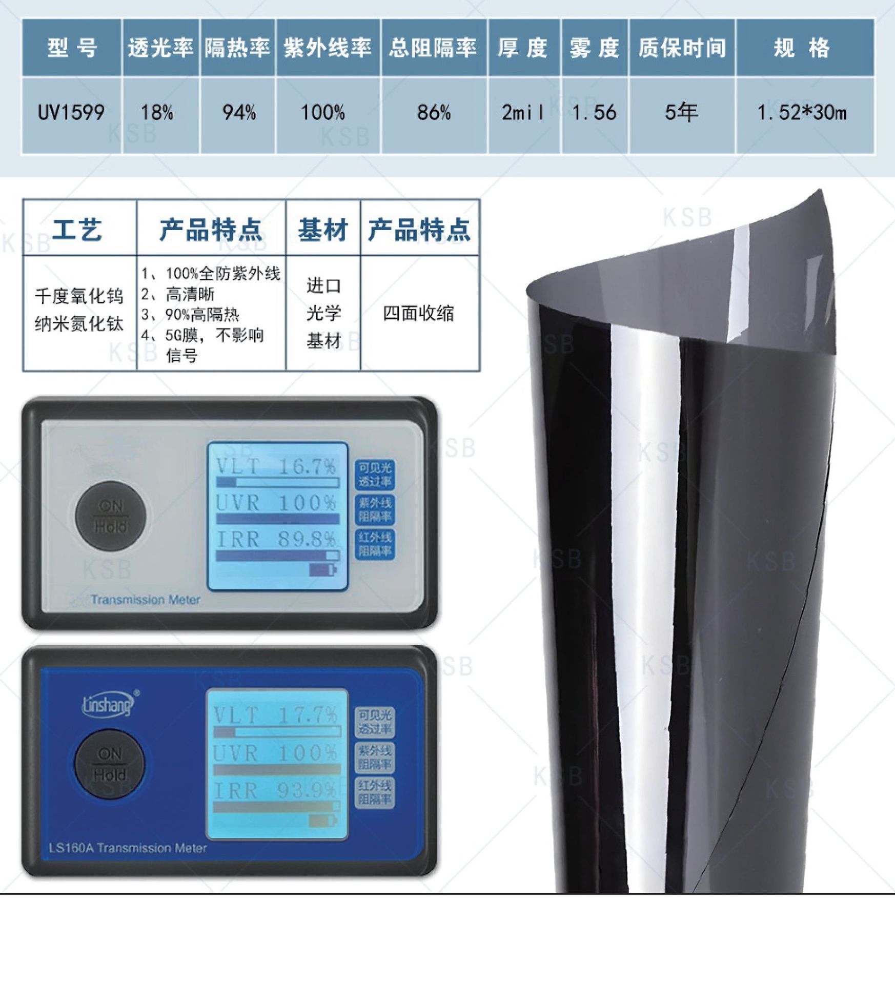 Factory wholesale car film full UV protection ceramic film high heat insulation high definition car solar film window film