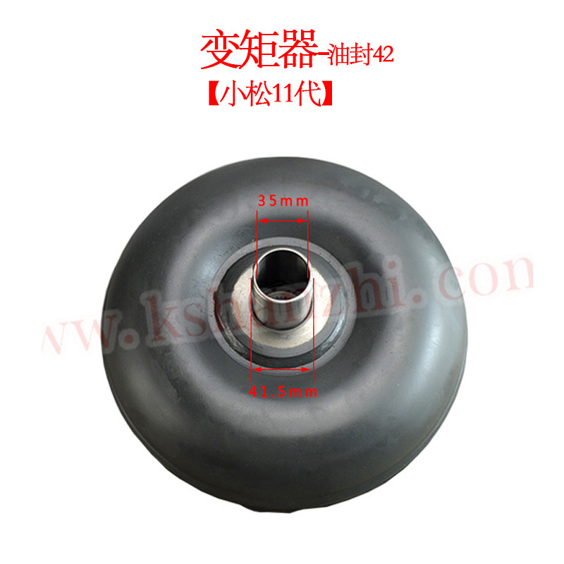 El convertidor de par de la carretilla elevadora es adecuado para el conjunto del convertidor de par hidráulico sin eje de cuatro garras del accesorio de la carretilla elevadora Komatsu TCM / TD27