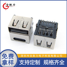 双层USB TYPE-C母座14P直插a+c二合一车充充电接口连接器立式插板