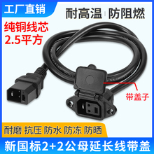 늄�܇�����2+2���L������С������̨��U����늳��ƿ܇�D�Q