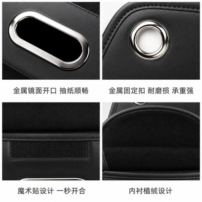 tissue holder, cup holder, Car tissue box/set