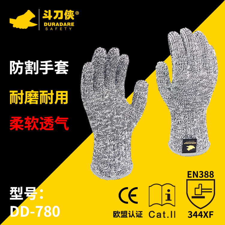 斗刀侠防切割手套 美标7级F级全新现货防切割钢丝手套ANSI CUT A7