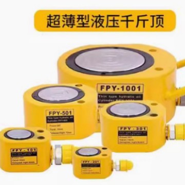 100吨超薄型液压千斤顶电动分离油缸起重5T10T20T30T50T100T