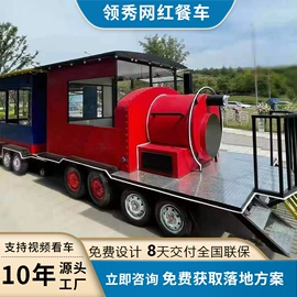 炊事设备;休闲食品加工;木质工艺品