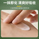 Hong Kong Pharmacy Xiangjiao Wang Bancao Ointment to remove foot odor, foot sweat, foot itching, peeling and rotten foot ointment in stock 20g