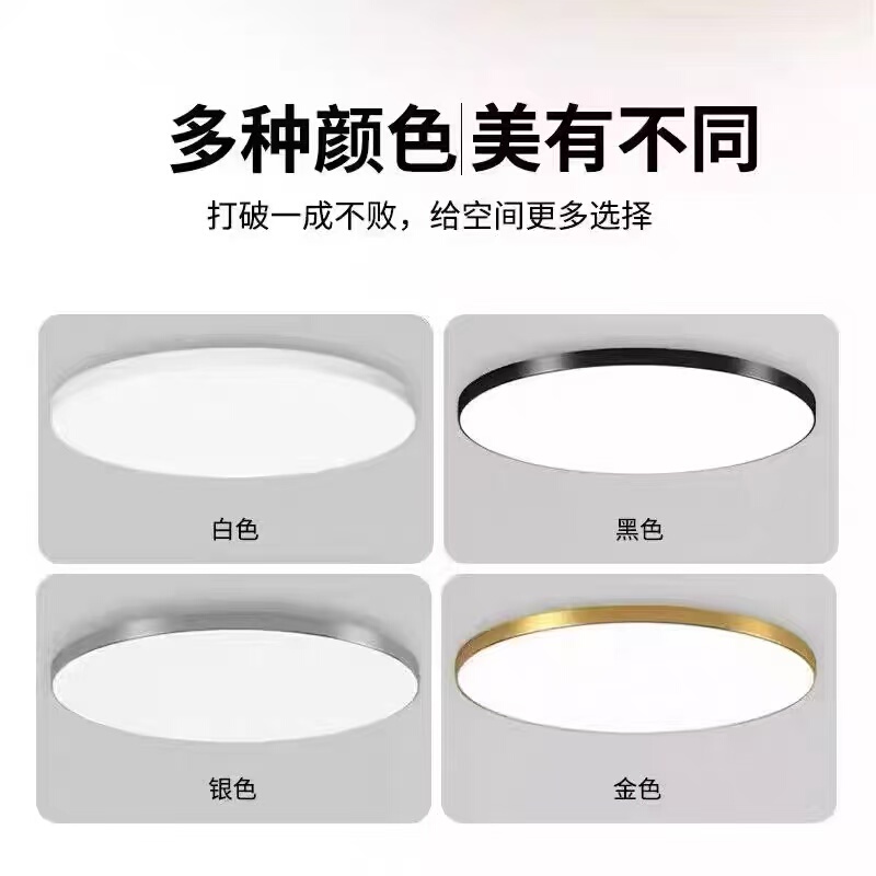 欧普照明led三防吸顶灯超薄圆形客厅卧室过道阳台走廊灯|undefined