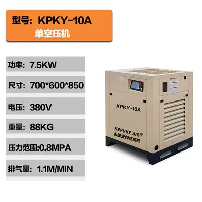 Screw-Type Air Compressor, Low Noise, Variable Frequency, Energy-Saving Air Compression Equipment, Industrial Air Pump Compressor, Efficient and Silent (Hava kompressorları) - 75kw-air-compressor